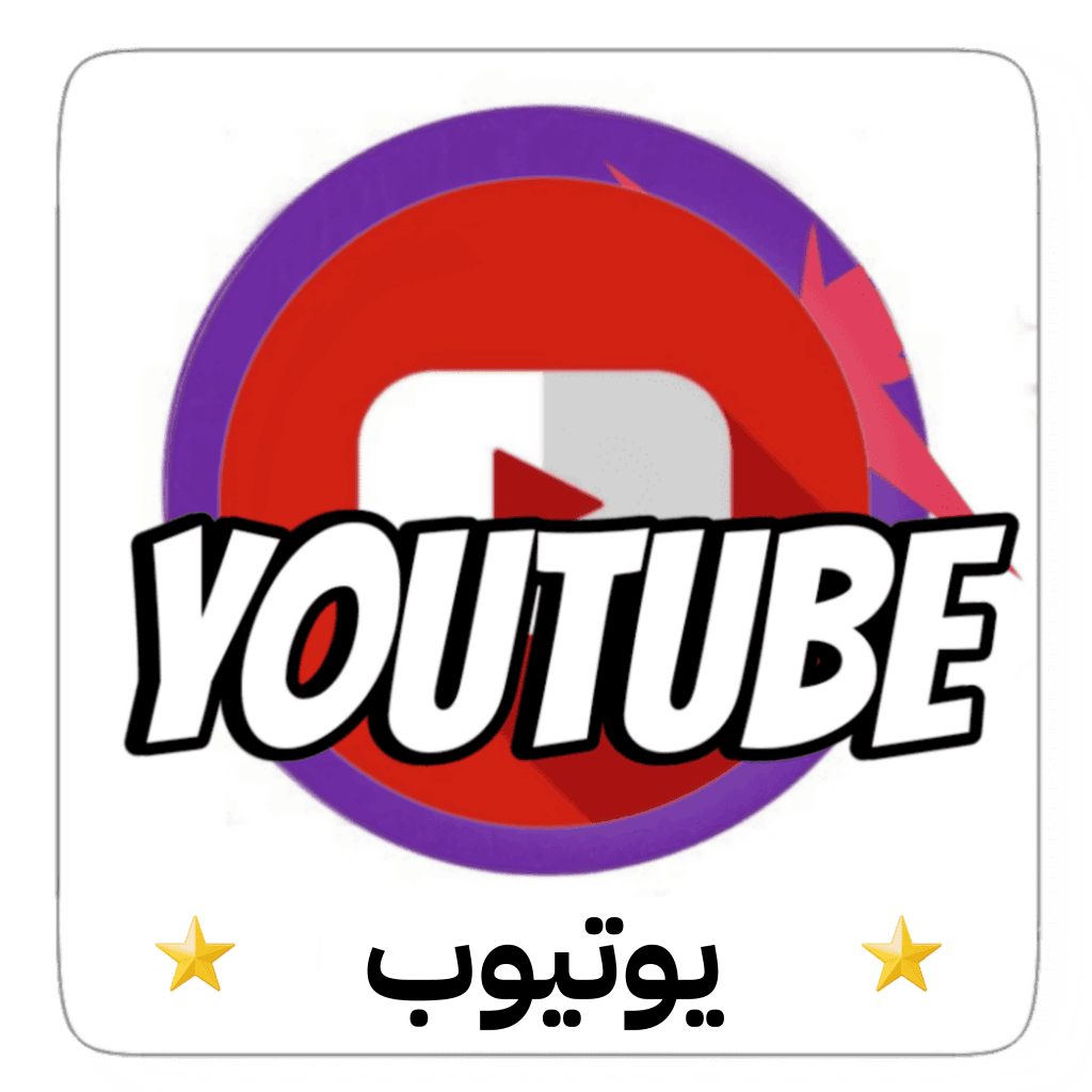 APP فولو 965 - Follow 965  APP - فولو 965 - Follow 965