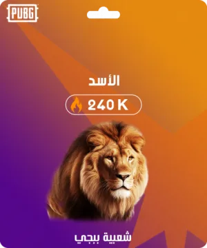 شعبية منطاد 240,000 فولو 965 - Follow 965 شعبية ببجي شعبية منطاد 240,000 - فولو 965 - Follow 965