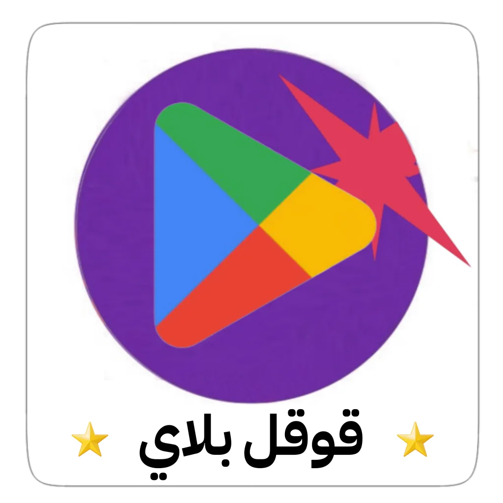 APP فولو 965 - Follow 965  APP - فولو 965 - Follow 965