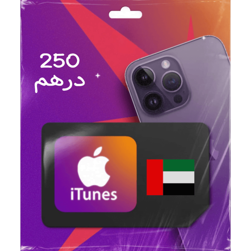 بطاقات ابل - آيتونز 250 درهم (المتجر الاماراتي) فولو 965 - Follow 965 آيتونز ( المتجر الاماراتي ) بطاقات ابل - آيتونز 250 درهم (المتجر الاماراتي) - فولو 965 - Follow 965
