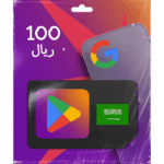 بطاقة قوقل بلاي 100 ﷼  (المتجر السعودي)