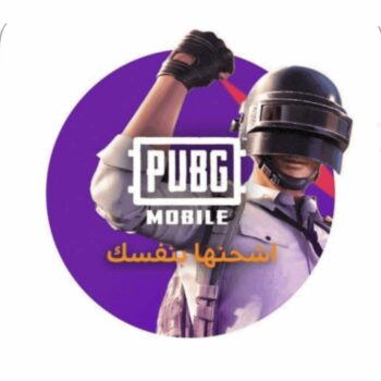 PUBG UC