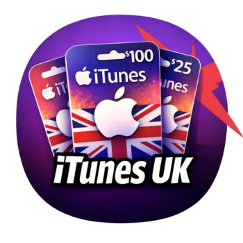 المتجر البريطاني