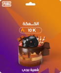 شحن شعبية ببجي كعك من SMM Follow — تسليم فوري وآمن