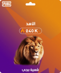 ببجي-7-1.png
